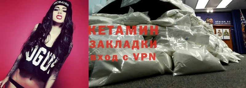 КЕТАМИН ketamine  купить наркоту  Пудож 